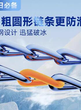 WEY魏轮派VV5P8VV6摩卡V915VGT坦克30汽车胎7防0滑链suv越野车铁