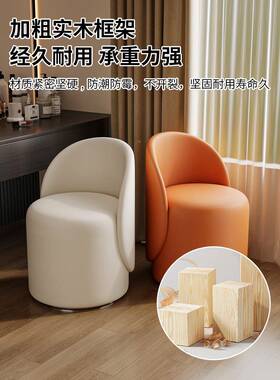 妆凳旋转梳妆卧台凳子女生化室轻奢感美椅子衣帽90270间甲圆凳