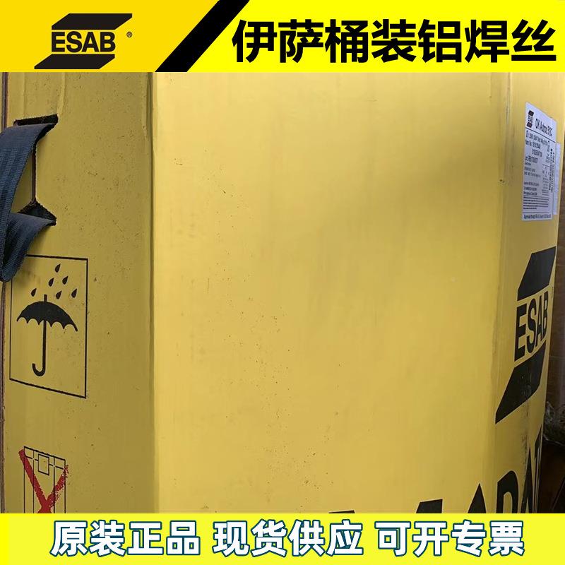 EA桶BR直E51RE518383装铝焊丝ER5356桶装铝焊丝141KG径1S.2mm