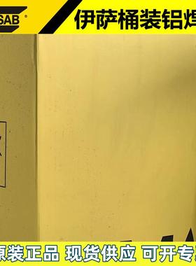 EA桶BR直E51RE518383装铝焊丝ER5356桶装铝焊丝141KG径1S.2mm