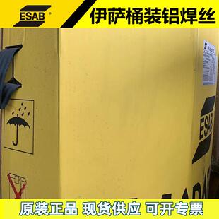 EA桶BR直E51RE518383装 铝焊丝141KG径1S.2mm 铝焊丝ER5356桶装