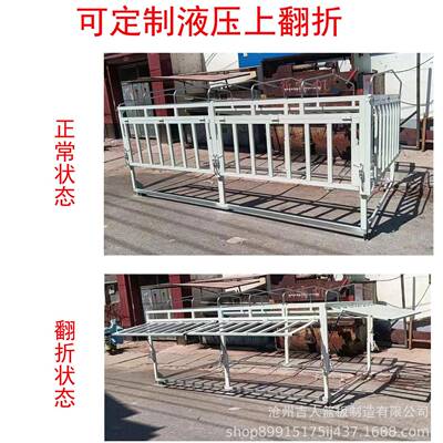 车内高栏平板货货车小车加装折叠货VEO高栏高平板车改装加高栏来