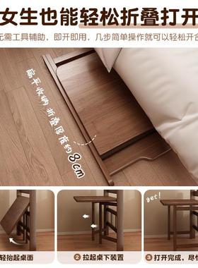 实木折叠书桌学学生家用电脑桌卧室桌小户型70620习床边写字易桌