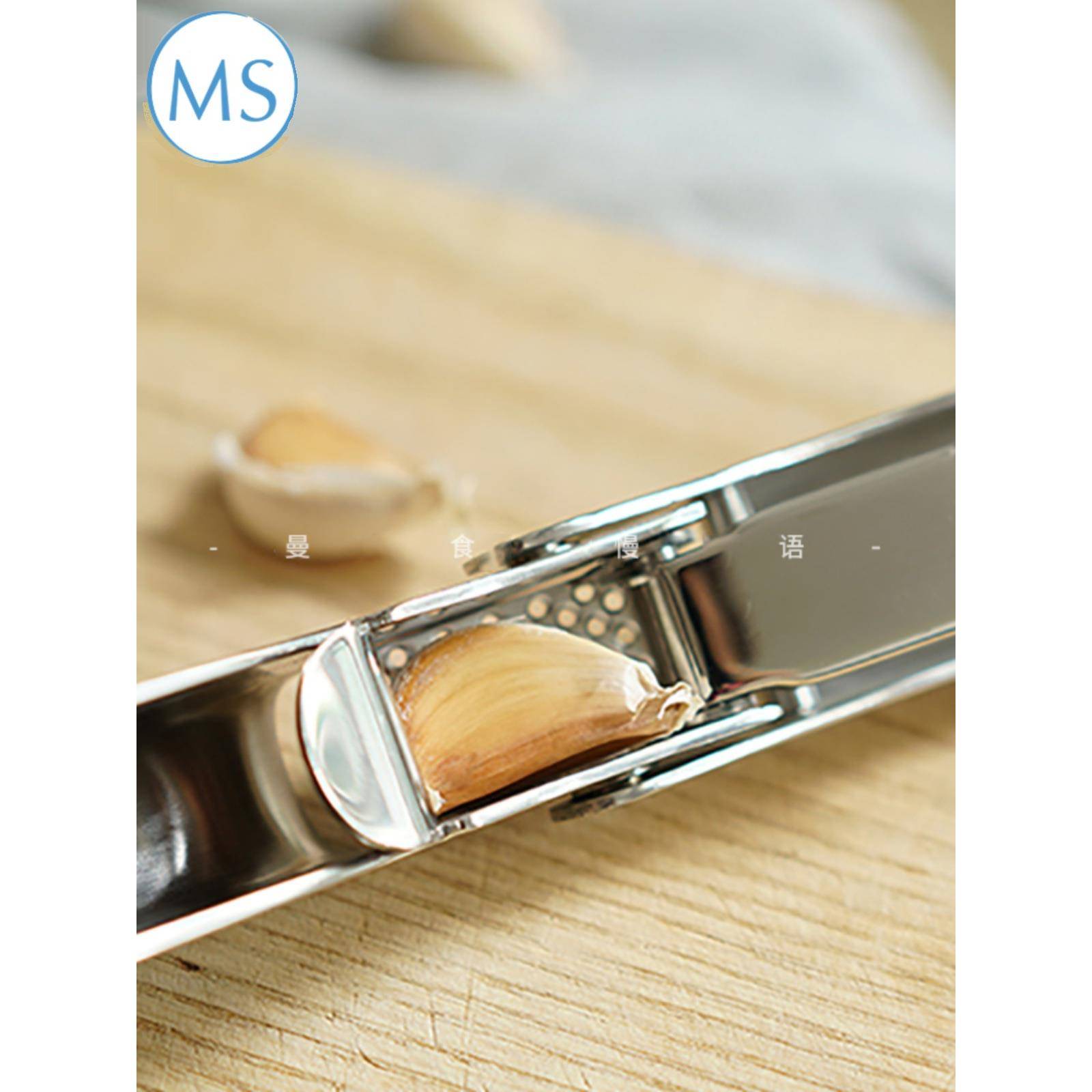 6L曼食慢语不锈钢手动压A蒜器家用蒜泥F75H85HJ蒜器蓉搅蒜器夹器