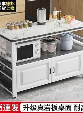 房岩板切厨菜桌操作台地家用厨房物架微波炉烤箱置PFS64248储物柜