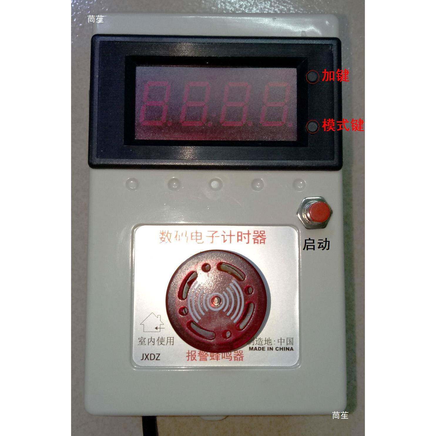 暂电子计/时器/启动和停灯光和声音报警正计/81946时//功能升级