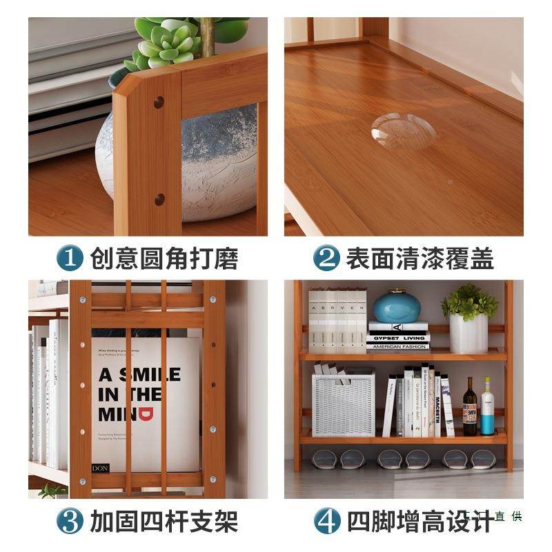 实易木简书架置物架红落地过道墙52821面飘窗家用柜小楠竹立式网书卧室