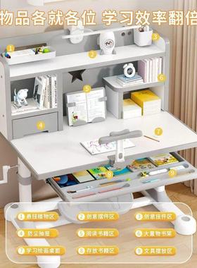 TXP升PXM1儿童学习桌椅套装椅学生桌写字书桌家用可降坐姿课桌子