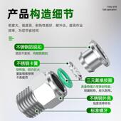 快速接头PC4 60159885 304锈不钢气管 802 气动直通PL直角弯头