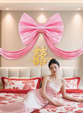 婚房置女方卧室婚礼房新38474大号蝴拉蝶结红丝绒床头花布结婚装