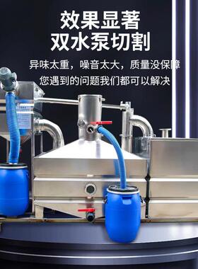 油水分动离器启一体kzq04隔油污化水提升设备自停泵粉碎隔油排污