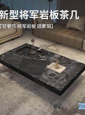 现小户型茶几代简约意式简长方形轻极客奢79287厅电视柜组合岩板