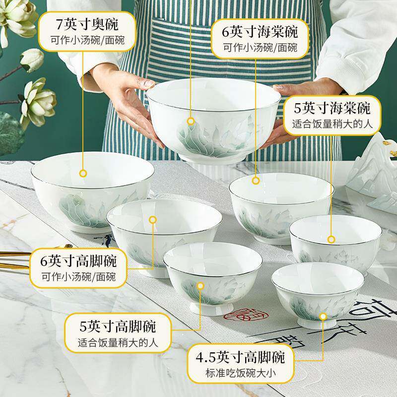 瓷碗家奢用碗碟陶脚餐具2026新款高碗轻骨瓷米饭F78TTM5H碗盘套装