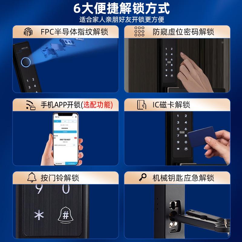 N工厂直供C全C精雕断桥指纹锁铝合金推铝拉门智GZA能锁户外防水