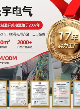 大功流率/开2关电源并28152联SCN-600/1K3K/8KW可串联直电源20转12/24V