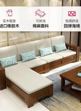 现代简约新中式沙木合35441发组布艺沙发储物冬夏两用小户型木实