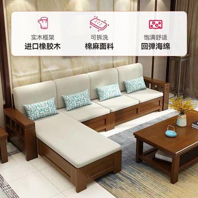 现代简约新中式沙木合35441发组布艺沙发储物冬夏两用小户型木实