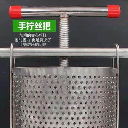 压蜜机304不锈钢榨VSS蜡机加厚型榨汁机小压榨蜂土蜜家用蜂取蜜蜜