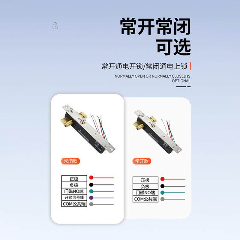 通电上锁断电上锁带钥匙电电插锁工厂直售墅门别钥匙电插监狱门锁