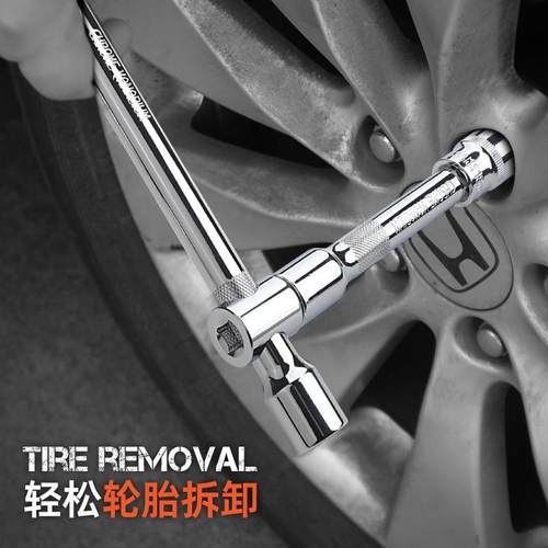 8手DDV汽-32m管m套扳手棘轮扳手套筒扳修火花塞拆卸工具套装