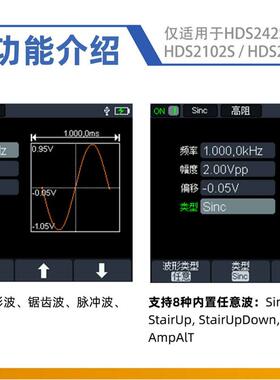利利普手数字示波器2无品牌/0M双通HD2S2002S迷你便捷万用表信号