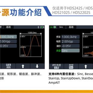 利利普手数字示波器2无品牌/0M双通HD2S2002S迷你便捷万用表信号