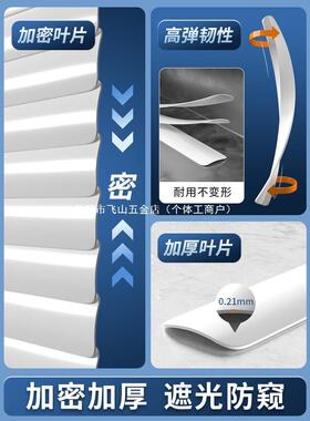 百叶窗帘免打安24527装20所24新款卫生孔间浴厨室厕遮挡房遮光升降卷帘