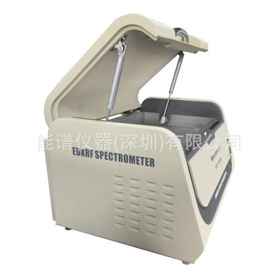 rohs检测设备元素及量有害物质分析能色散X荧光光80794谱仪