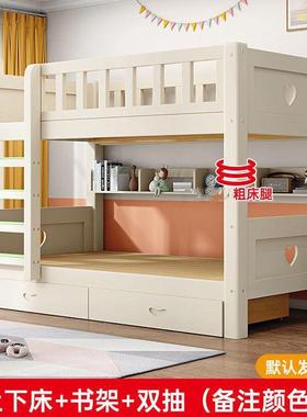 床双层上18594下床实铺木子母带护栏床儿童高低床成人宿舍梯柜款
