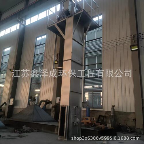TH160不锈钢链板自动上料提升机