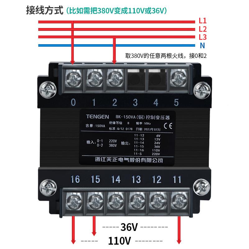 TNGEN正B6K-150EVA机床控制变压器380变220转1天10无介绍324126V