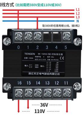 TNGEN正B6K-150EVA机床控制变压器380变220转1天10无介绍324126V