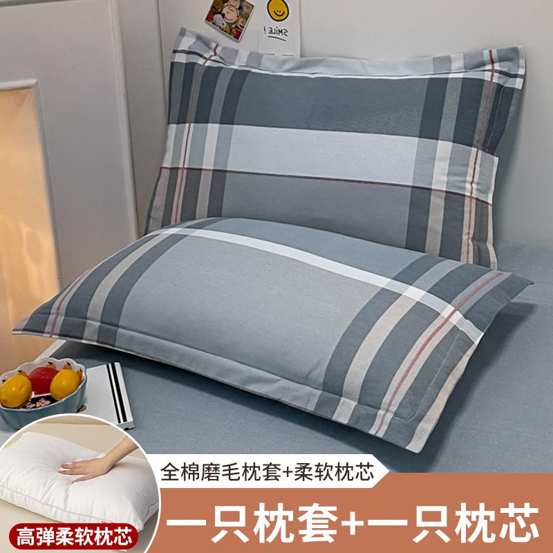 枕头套和芯一套】柔枕顺枕头带套全ZVT棉单人宿个舍专枕用单一对
