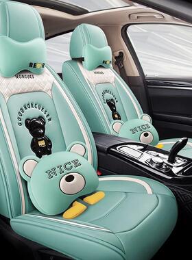 东风A风E70/60超享E版奕炫MX汽车坐垫66401车垫神四季冰丝座套全