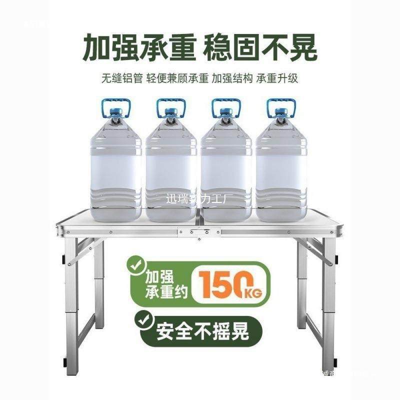 叠折桌子摊桌子折叠户便携式地推桌夜市摆地摊开DKW工桌子折外叠