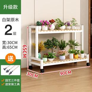 花架置物架阳架台花子客落地式铁艺实多木OXO质多层厅植物肉花盆