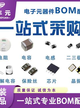 AD5-6TQDP8电压基准芯片AD/881054亚德诺原装现货