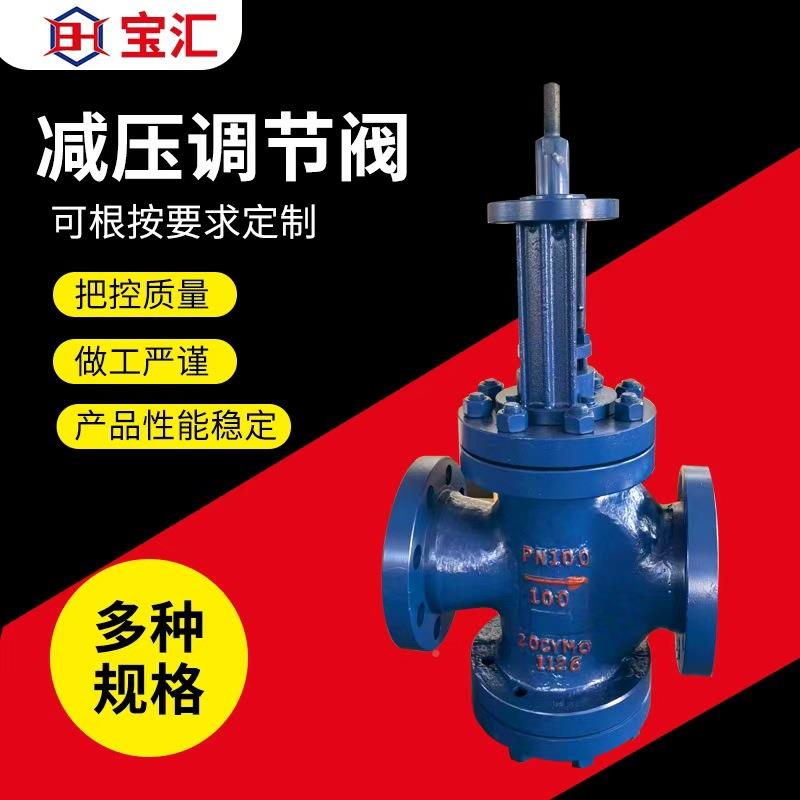 甘肃减温减器可装AJQ调电动气动执行节器喷压嘴减温减压置厂家