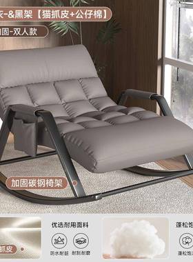 OYH摇摇椅加大加折宽新款家用阳台休双闲发可调节懒人沙椅子人叠