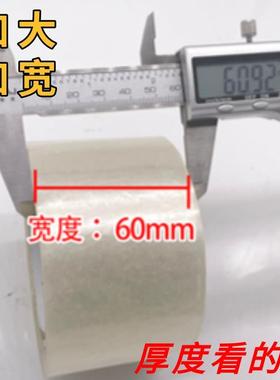 大卷透明封箱胶厂家直供带工厂快递打包流胶70614布物胶打包封口