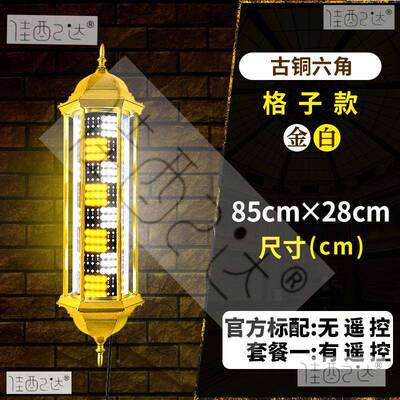 美发灯LE发转廊D灯三角形户外防水2204美发店转ETM灯发廊门口led