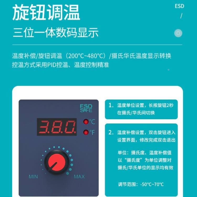 白光B业375B+电烙铁自动出锡大功率K式脚踏上锡恒温送锡ABO焊台工