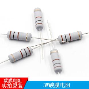 3W碳膜色环电阻5%1K10K2100M欧姆2.2XZI2K2204.7K47470欧