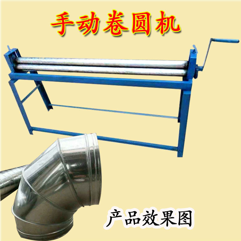 手动卷板机 铁皮保温小型轻便滚圆压边铝皮手摇压线机 手动压边机