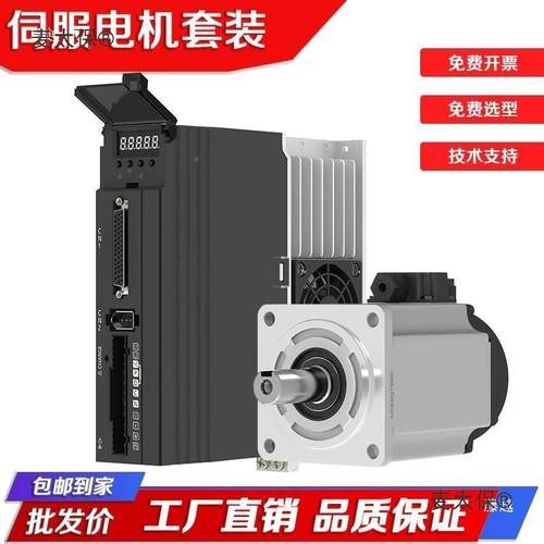 40W501WK麦太保W1500W3800W交流法7兰伺服电机驱动器套装60/800/1