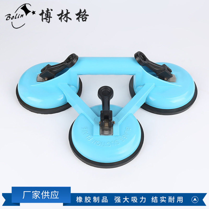 蓝色三爪真空瓷砖玻璃吸盘