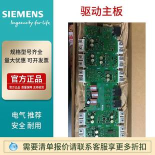 5AF71 1FA16SL120 BF71 2TE1 0AA現(xiàn)貨 1QG01FT7105 1FK7062