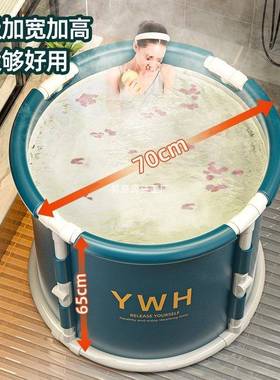 免安9703浴装折叠泡澡桶儿童沐浴盆圆形澡桶成人浴泡桶加厚老人洗