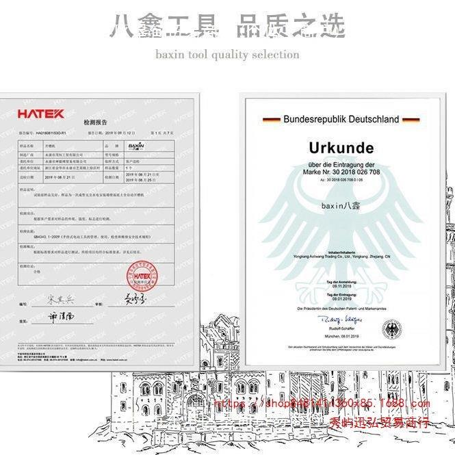 八鑫第五代刨墙机铲腻子皮无尘无死角墙BOG铲白磨灰电动子打工具