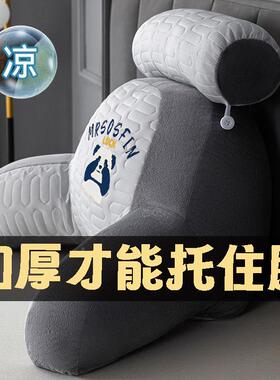 疲A类老人床头腰靠垫床上看缓解劳FGC靠书头靠背枕垫乳胶软包垫